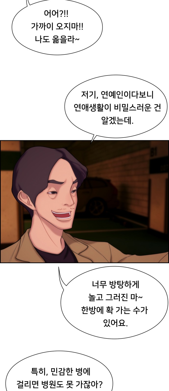 65 페이지