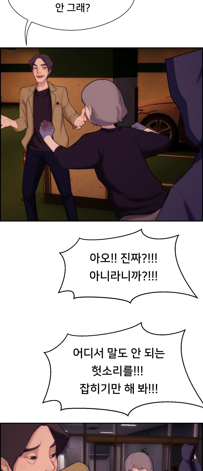 66 페이지