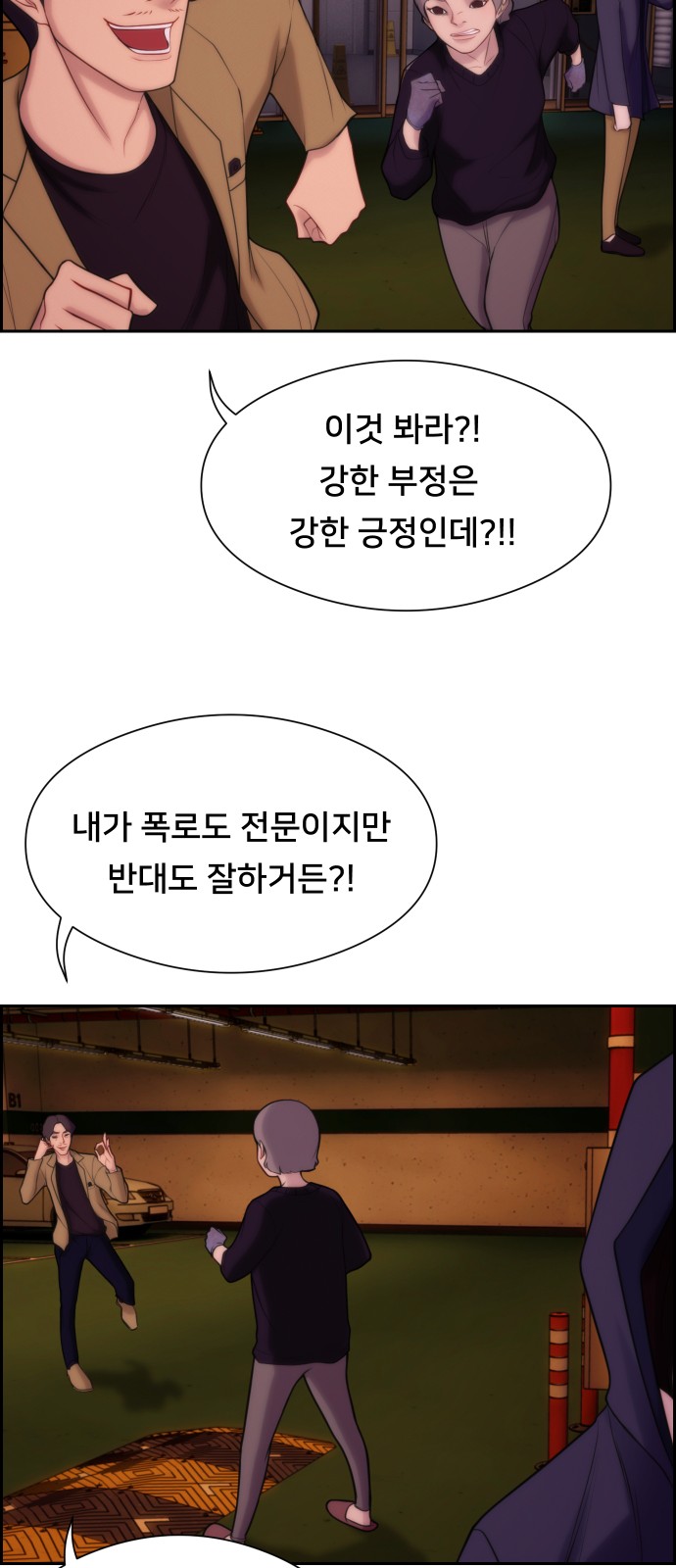 67 페이지