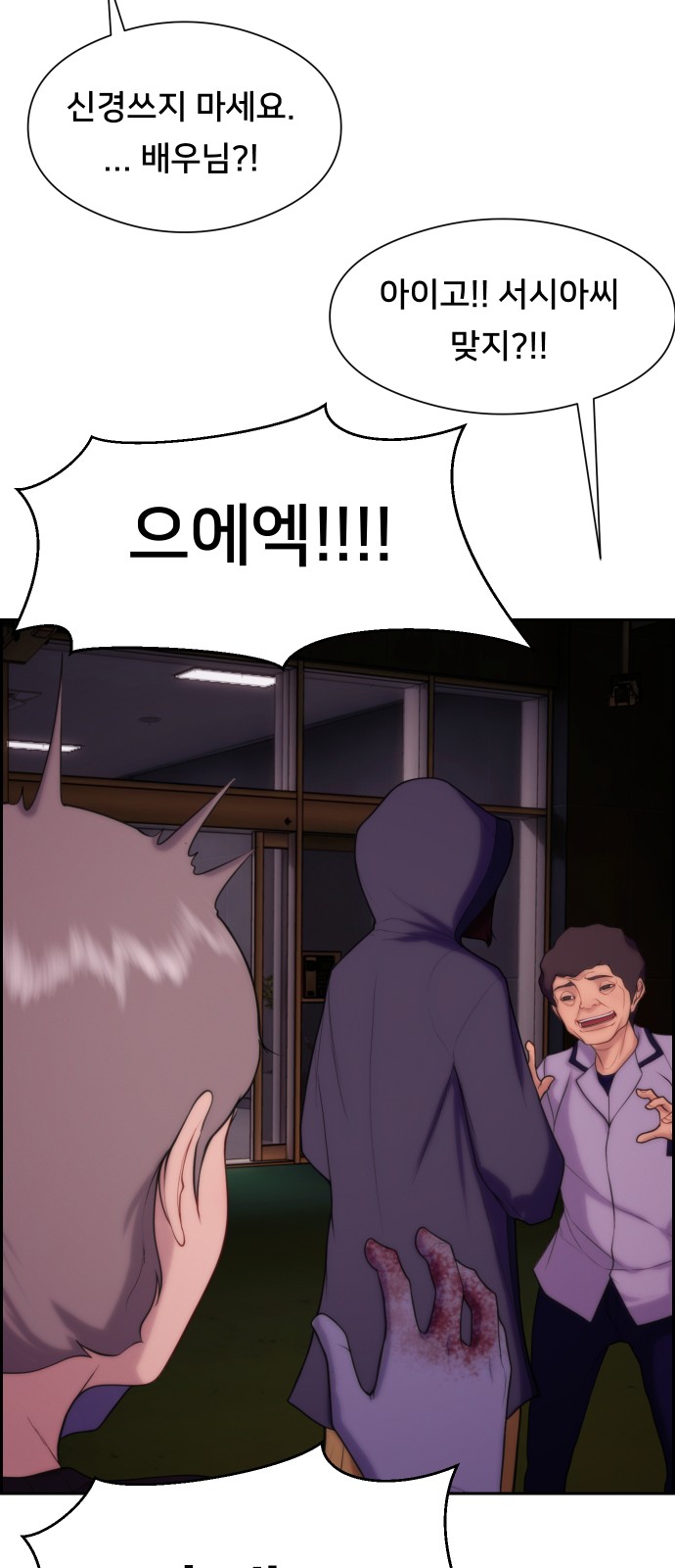 69 페이지