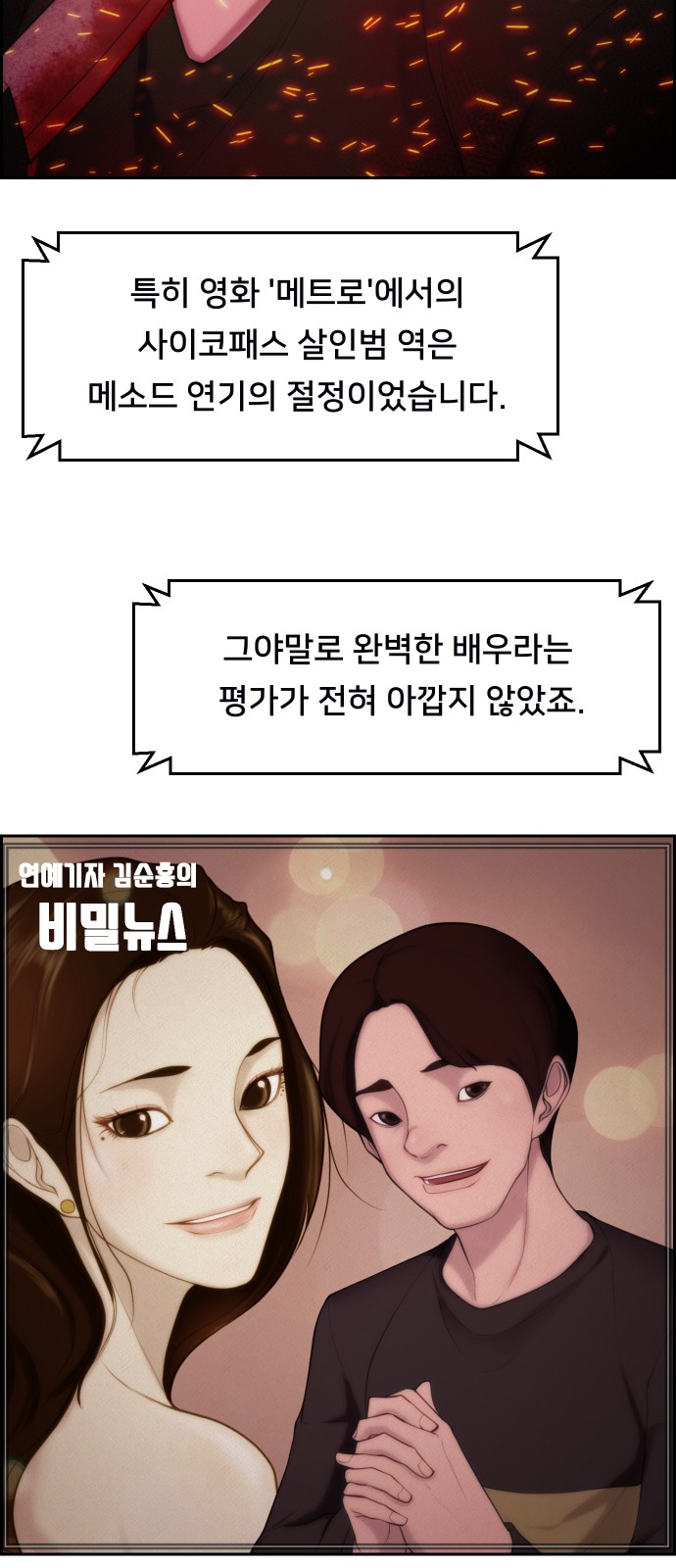 8 페이지