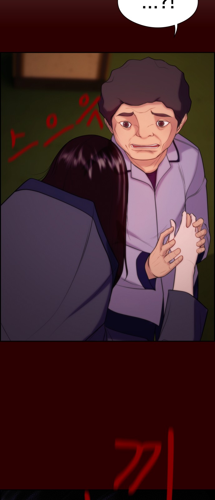 73 페이지