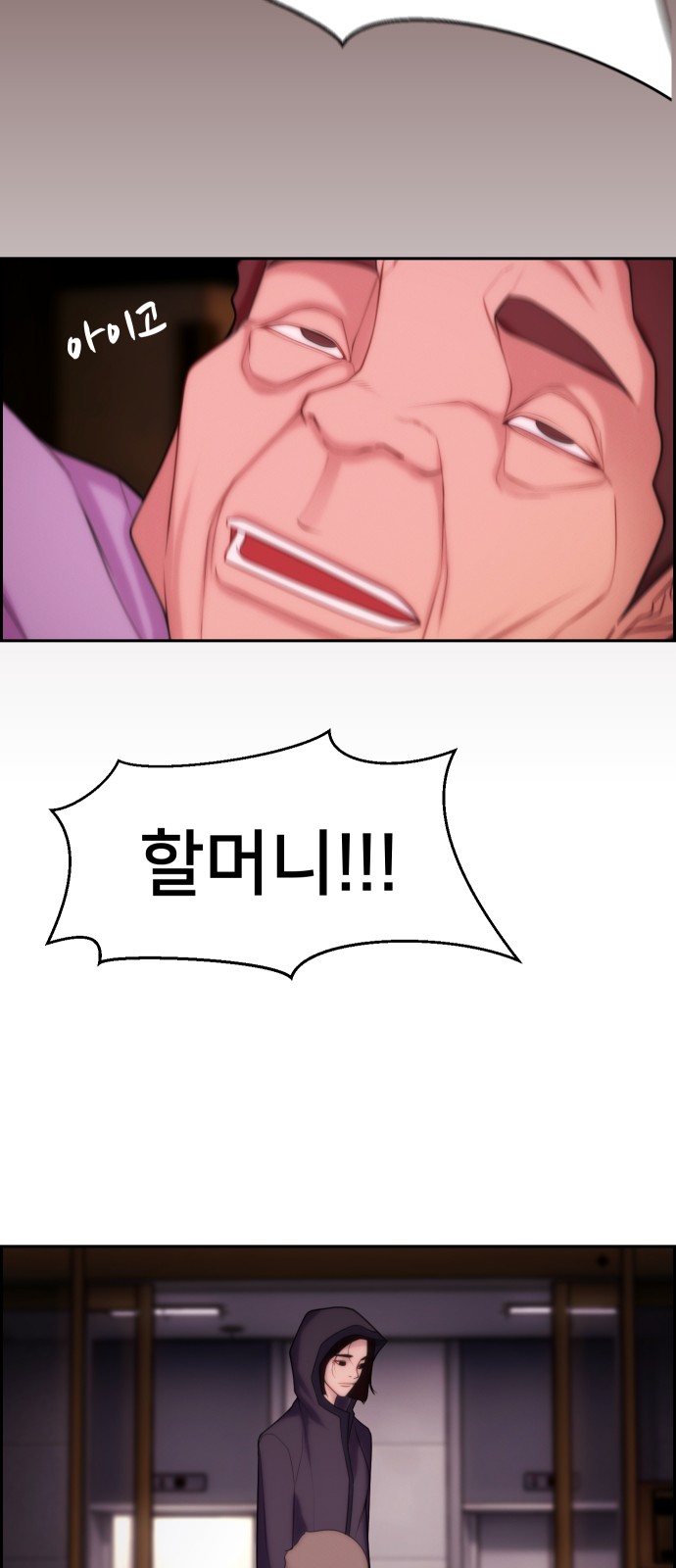 78 페이지