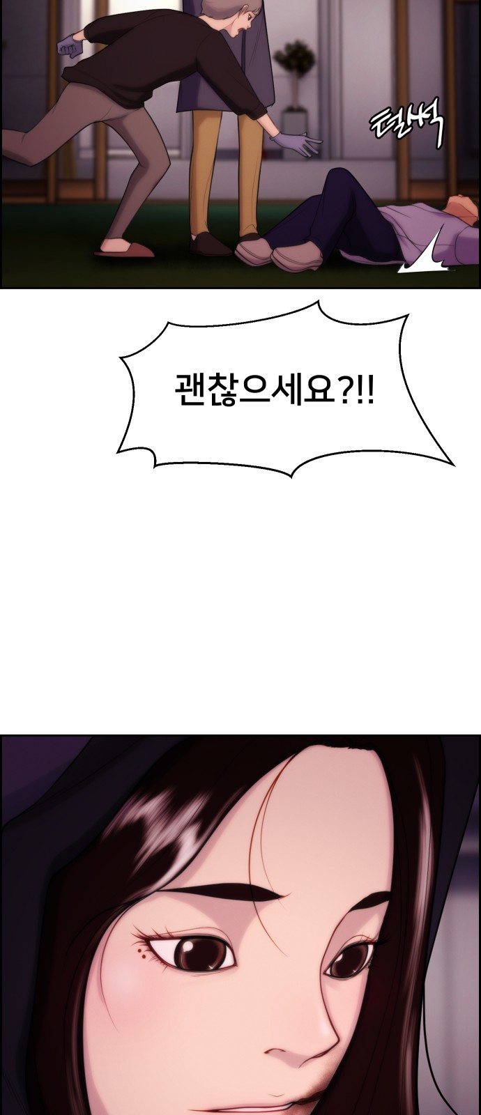 79 페이지