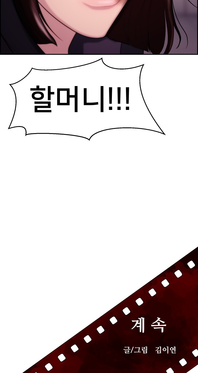 80 페이지