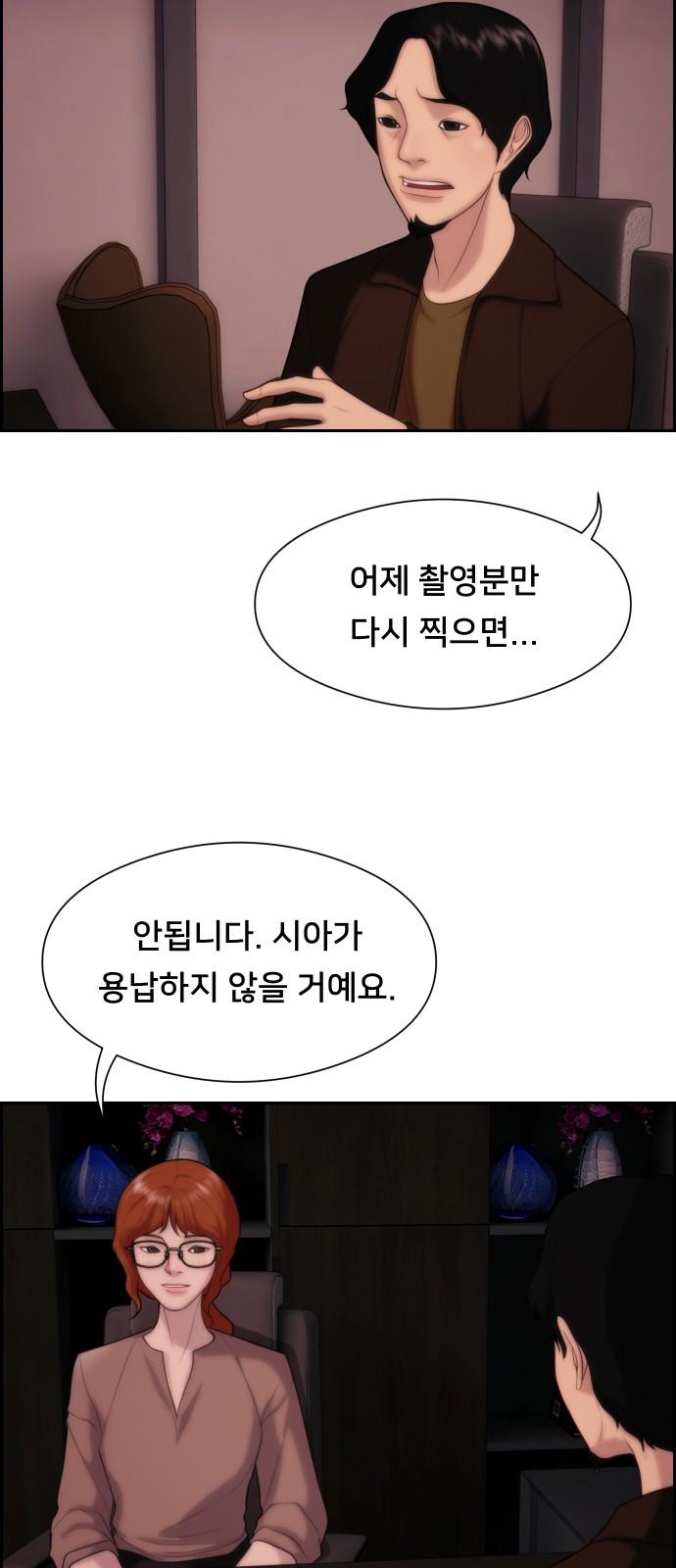 13 페이지