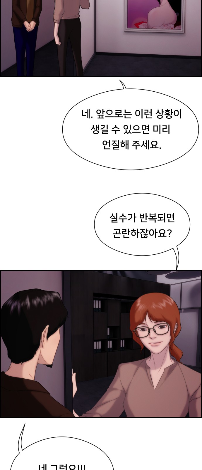 18 페이지
