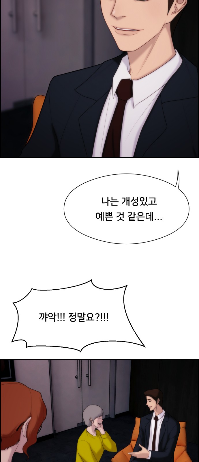 23 페이지
