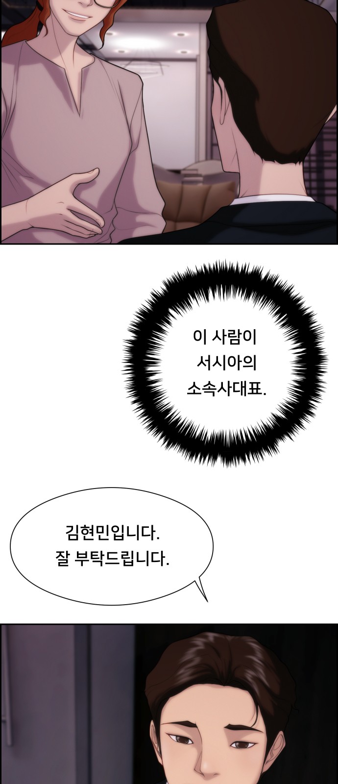 26 페이지