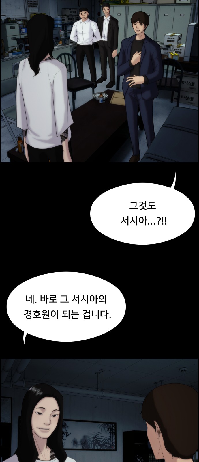 28 페이지