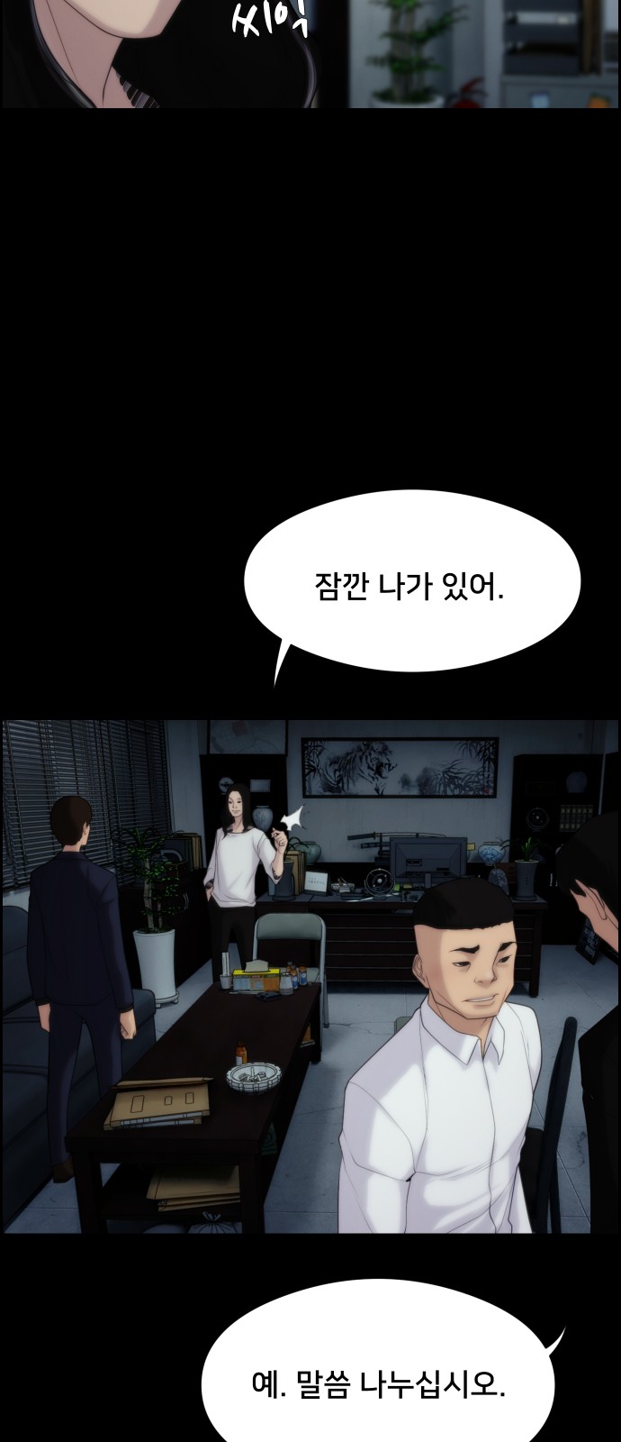 32 페이지