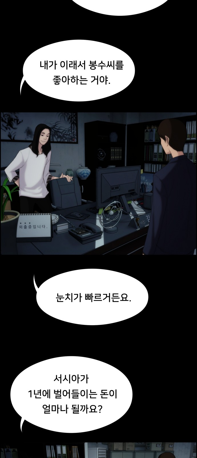 33 페이지