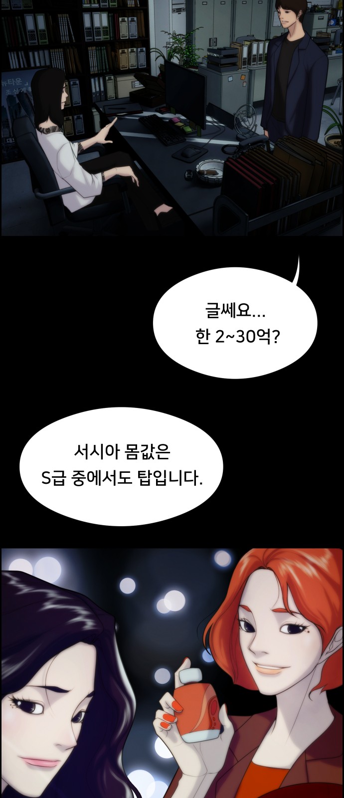 34 페이지