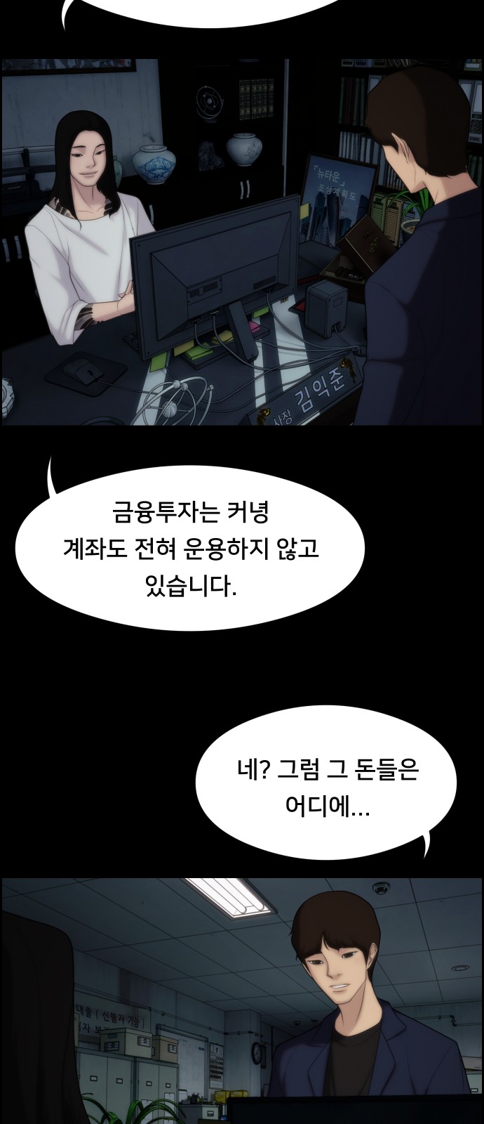 38 페이지