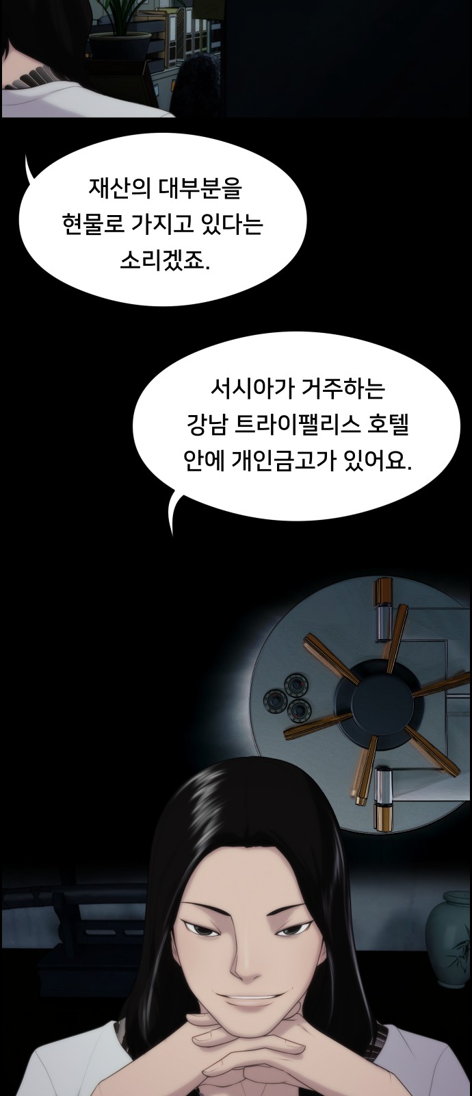 39 페이지