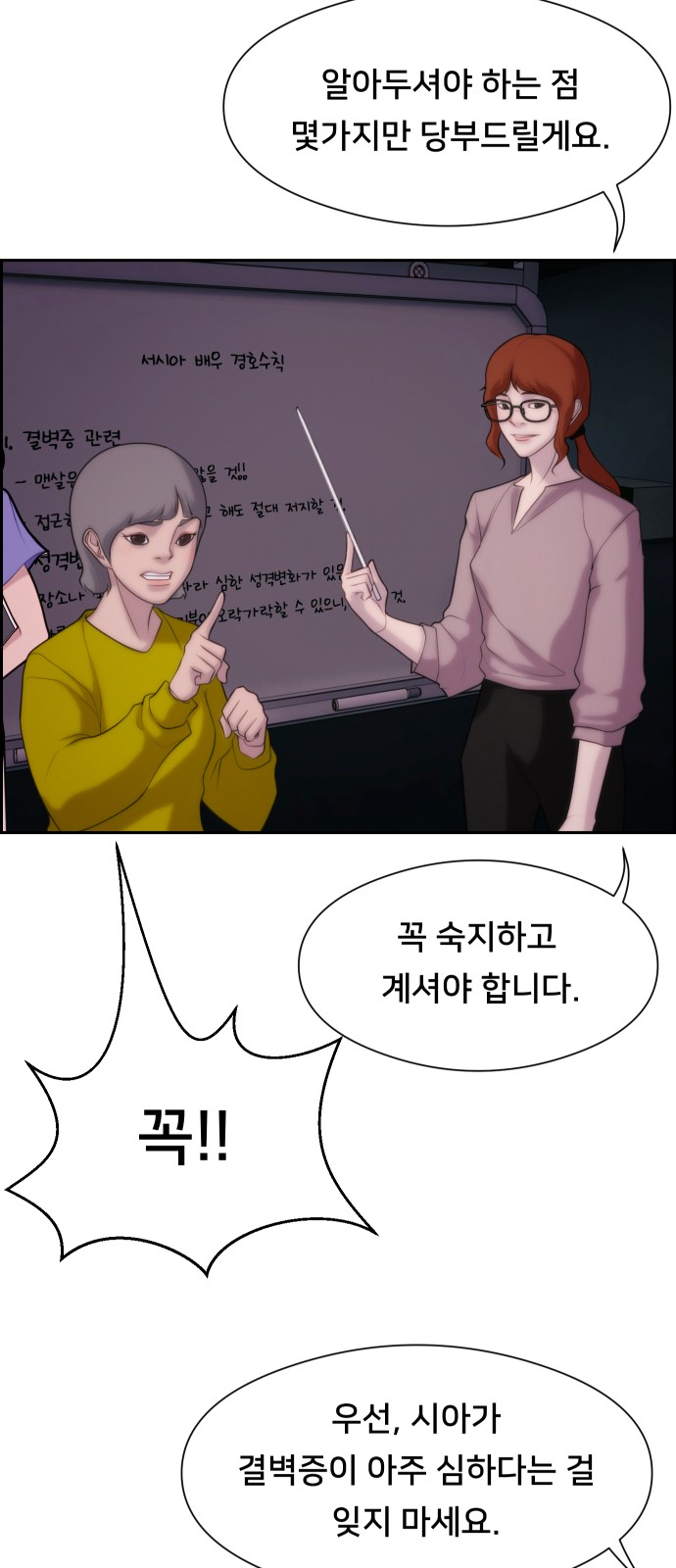 43 페이지