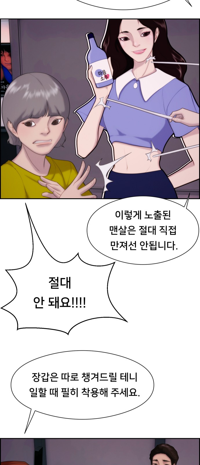 44 페이지