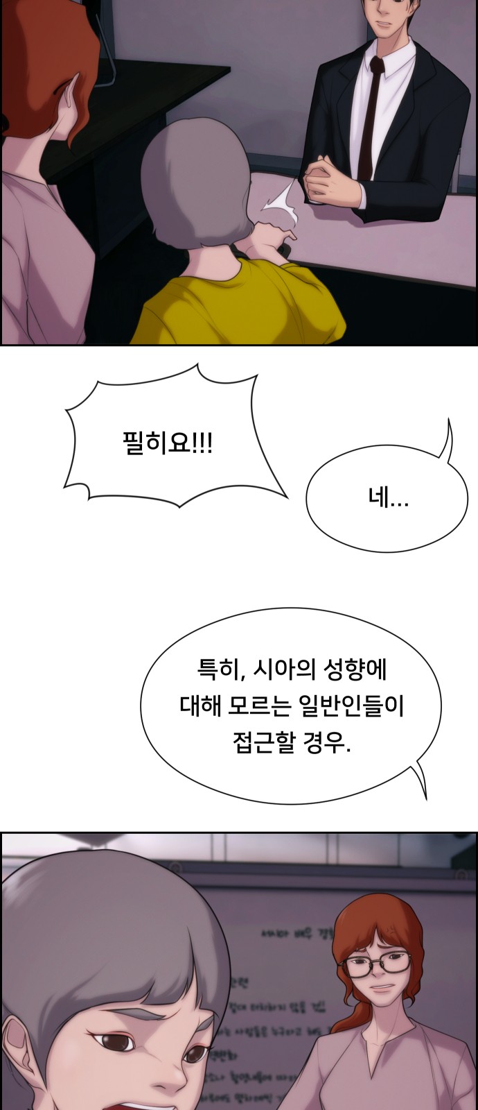 45 페이지