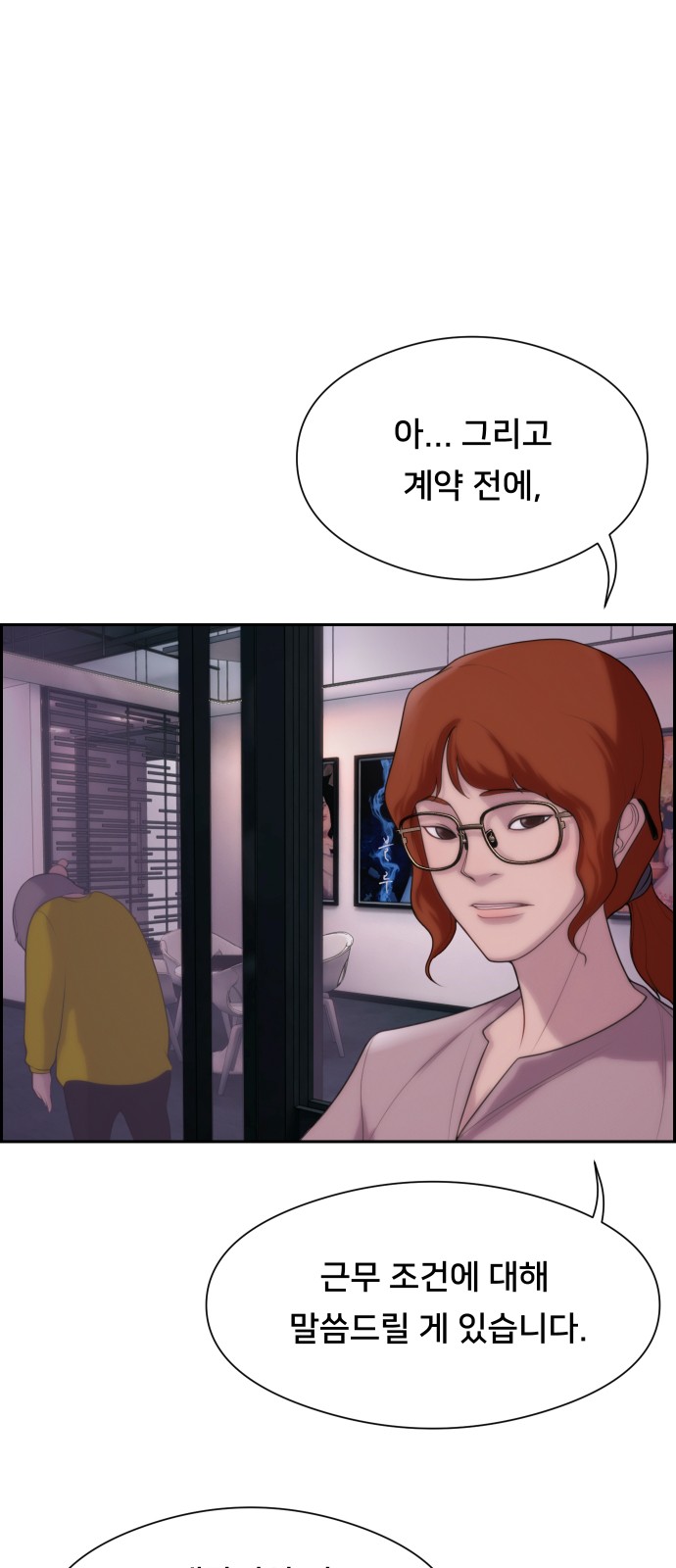 48 페이지