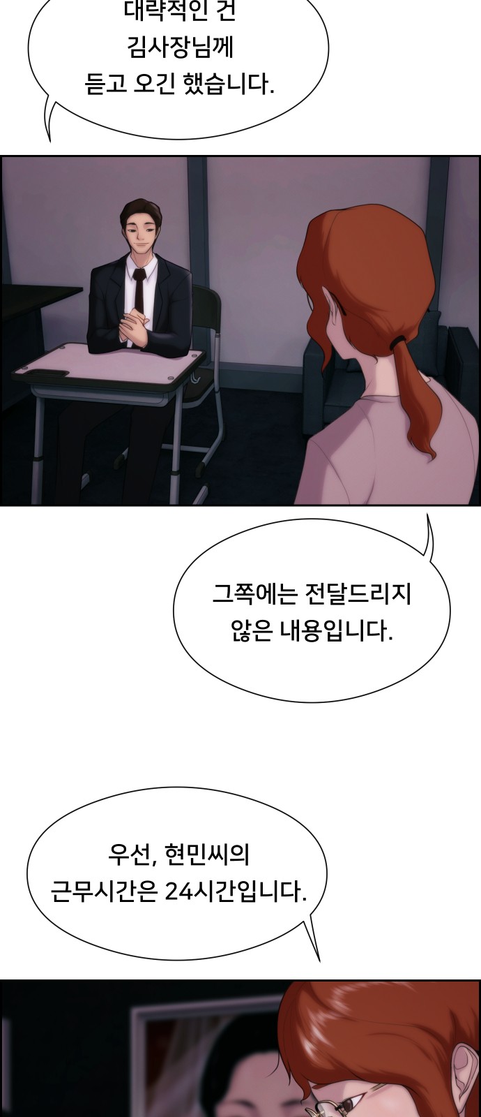 49 페이지