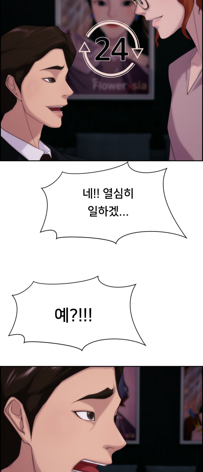 50 페이지