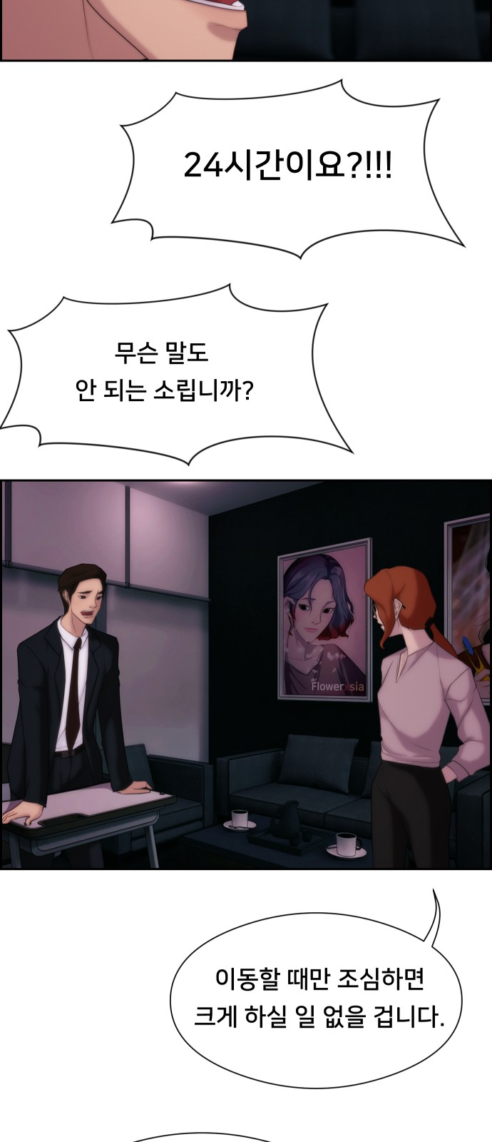 51 페이지