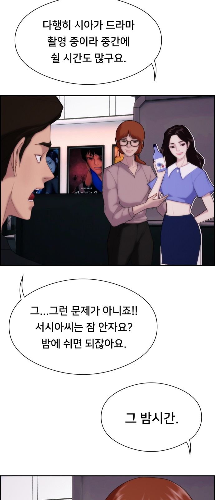 52 페이지
