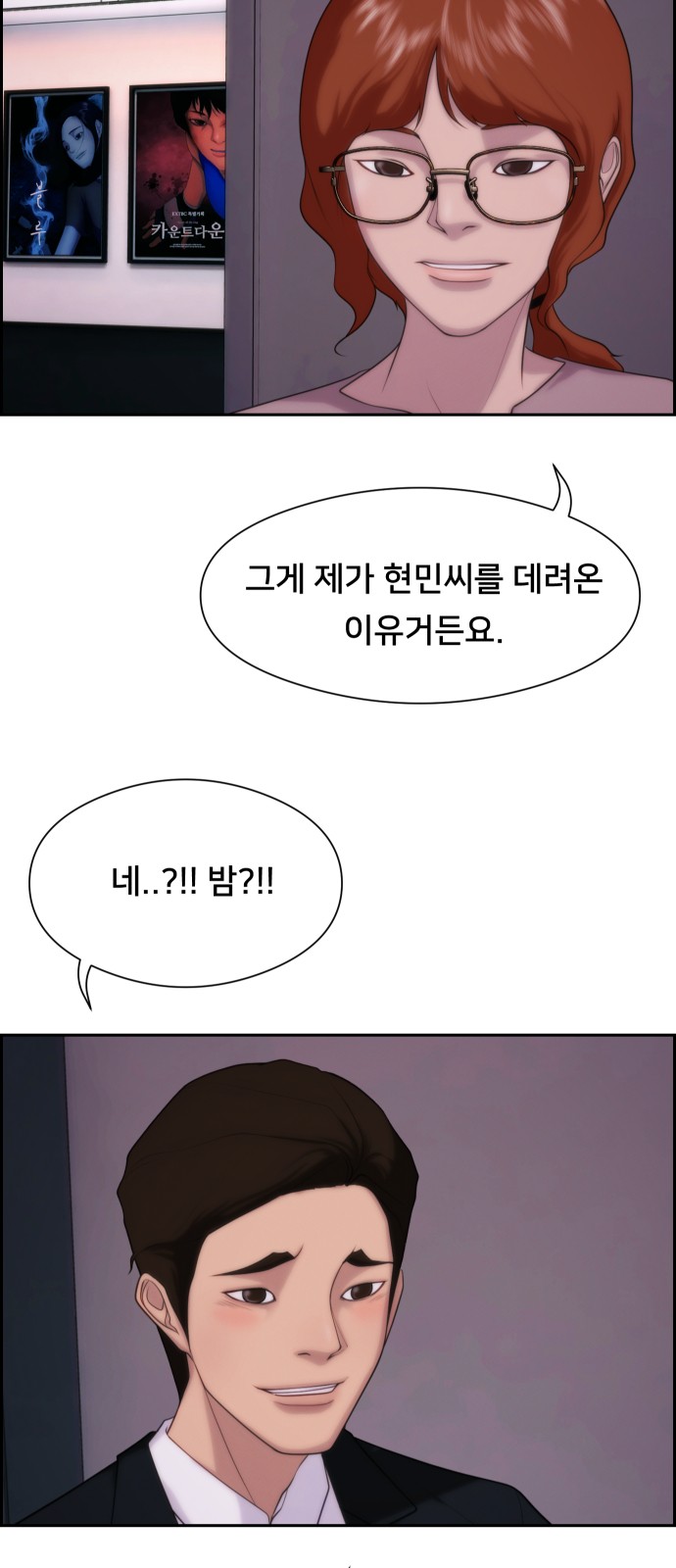 53 페이지