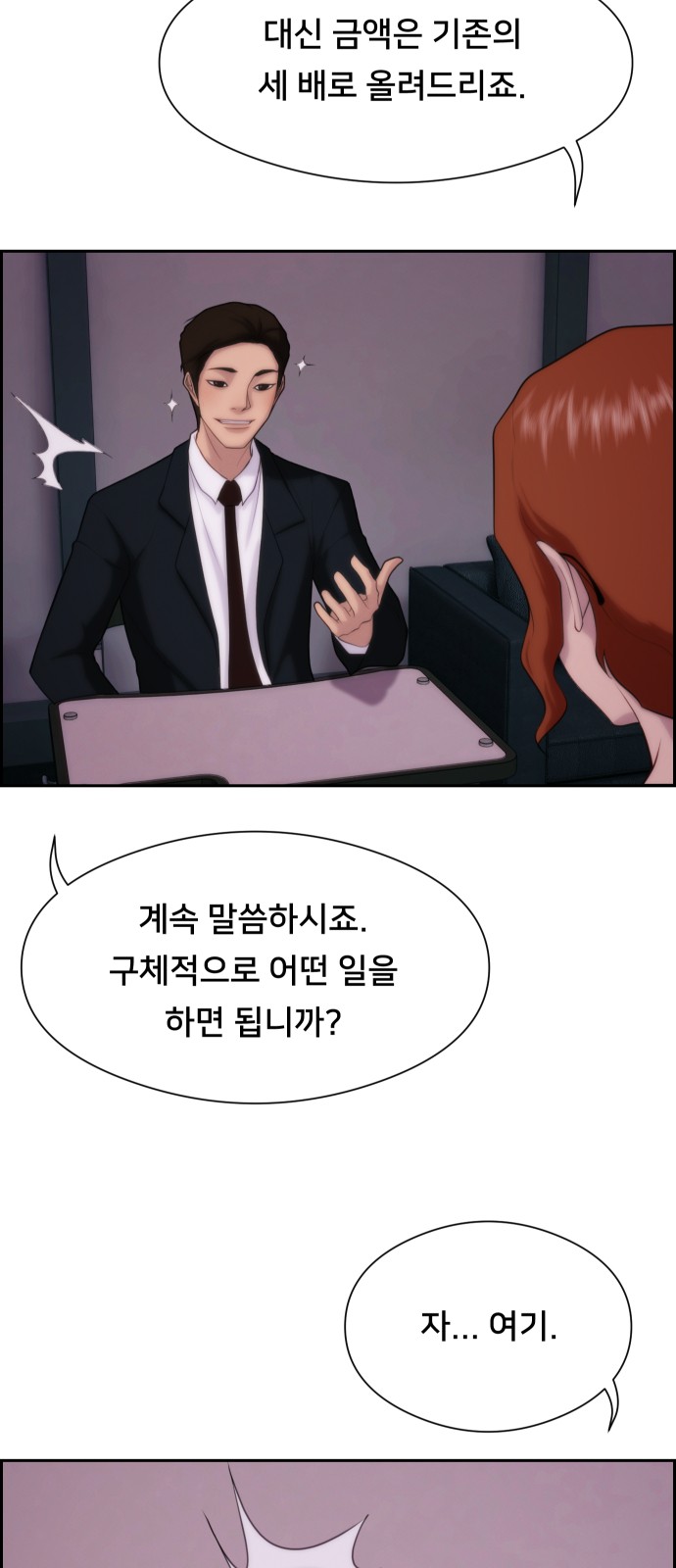 55 페이지