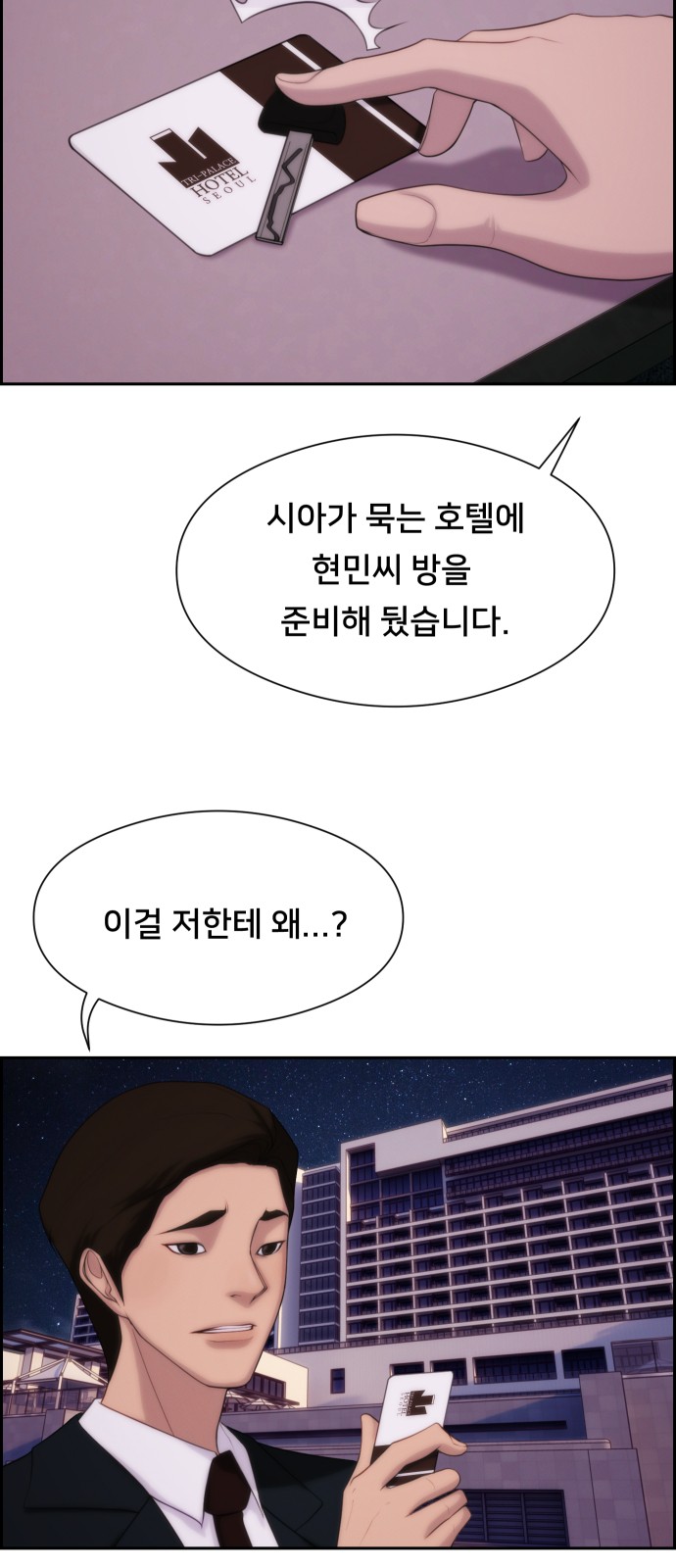 56 페이지