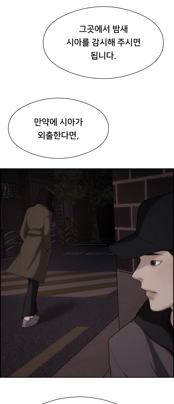 57 페이지