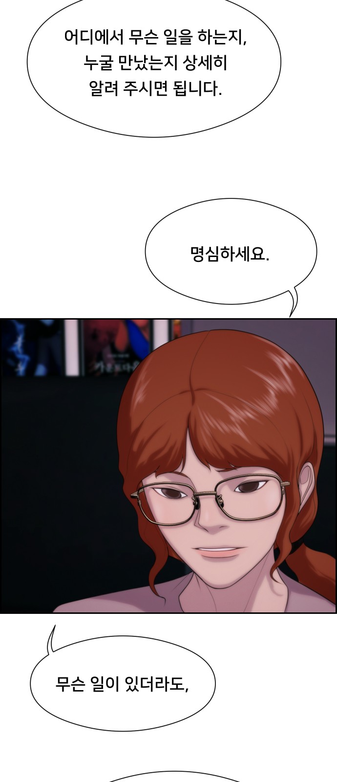 58 페이지