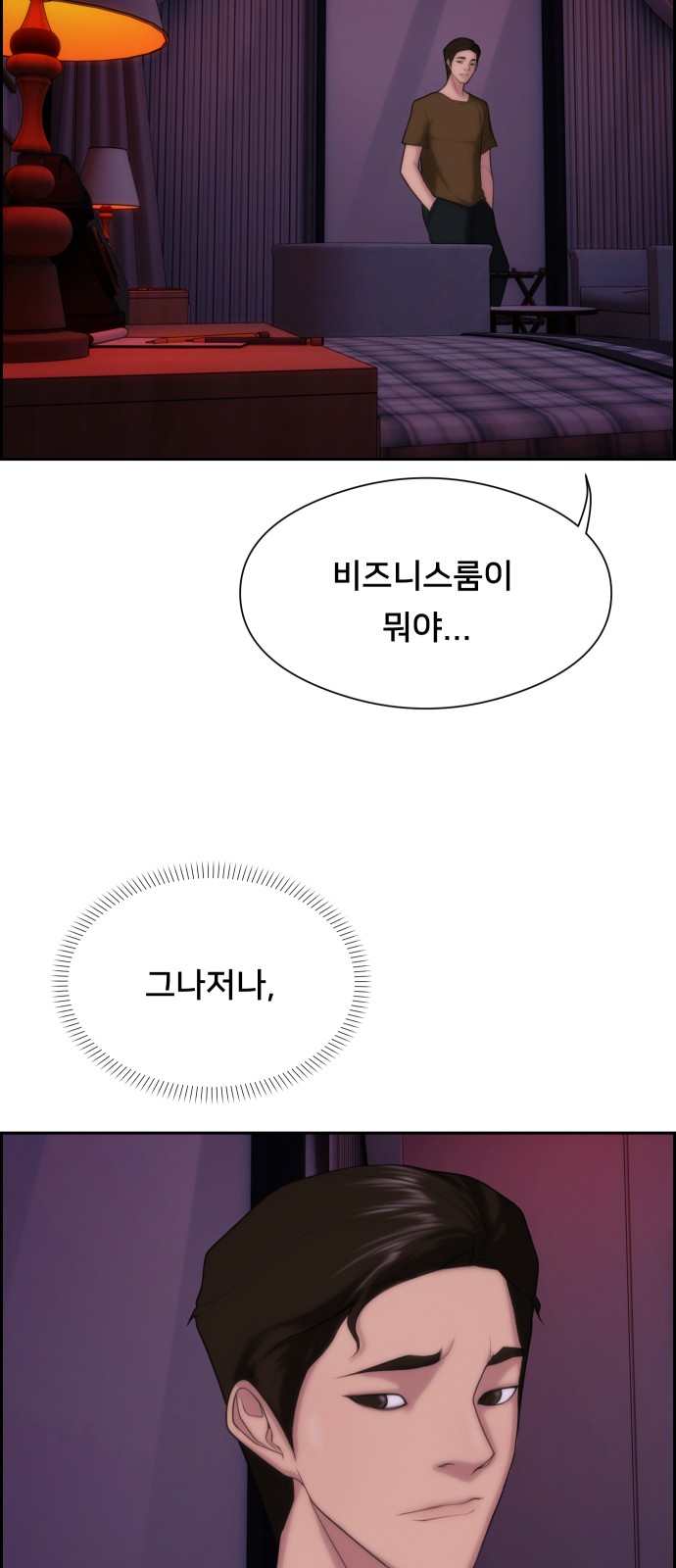 60 페이지