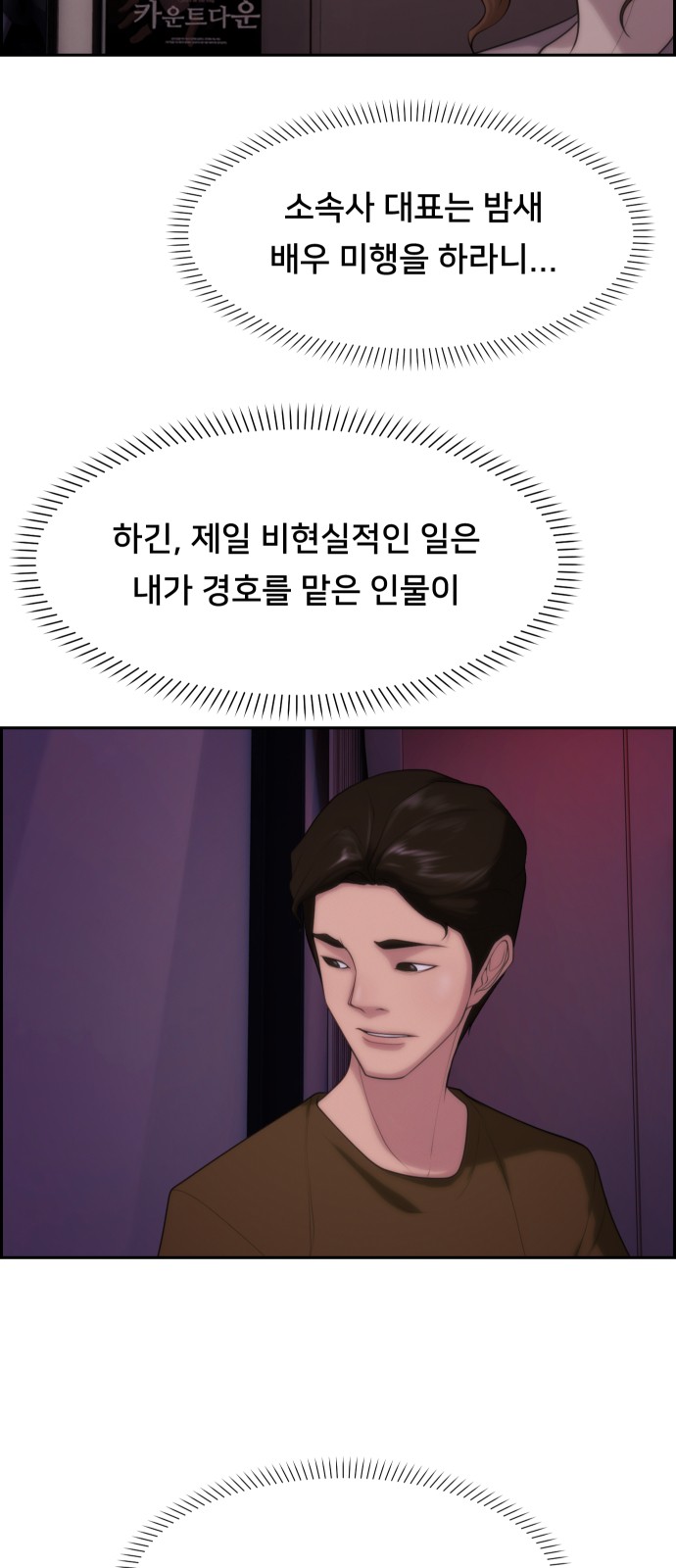 62 페이지