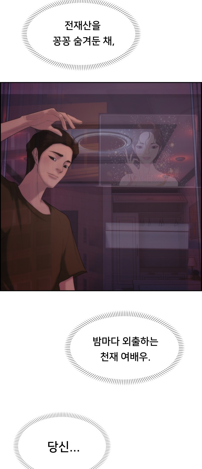 64 페이지