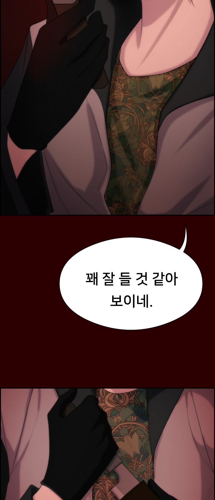 67 페이지