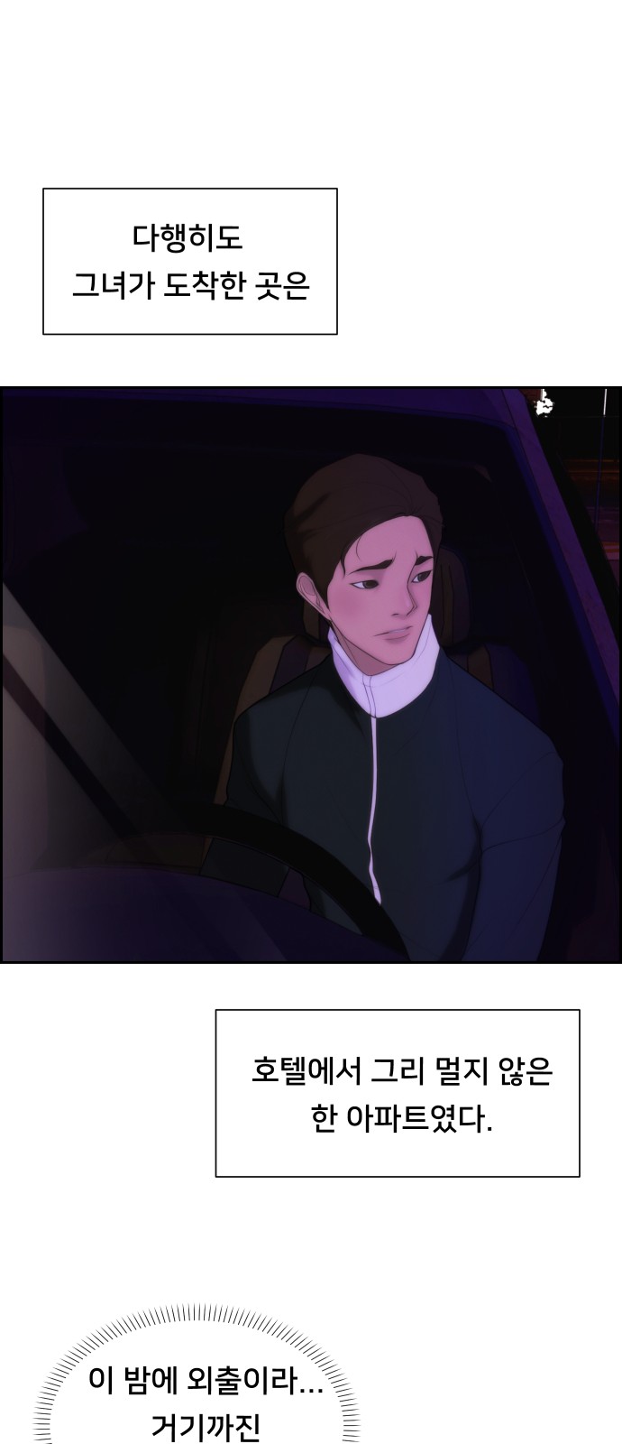 14 페이지