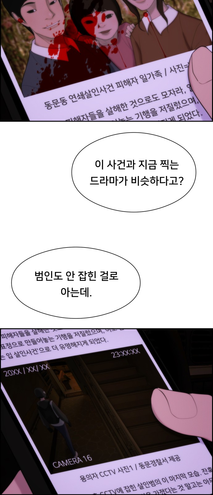 30 페이지