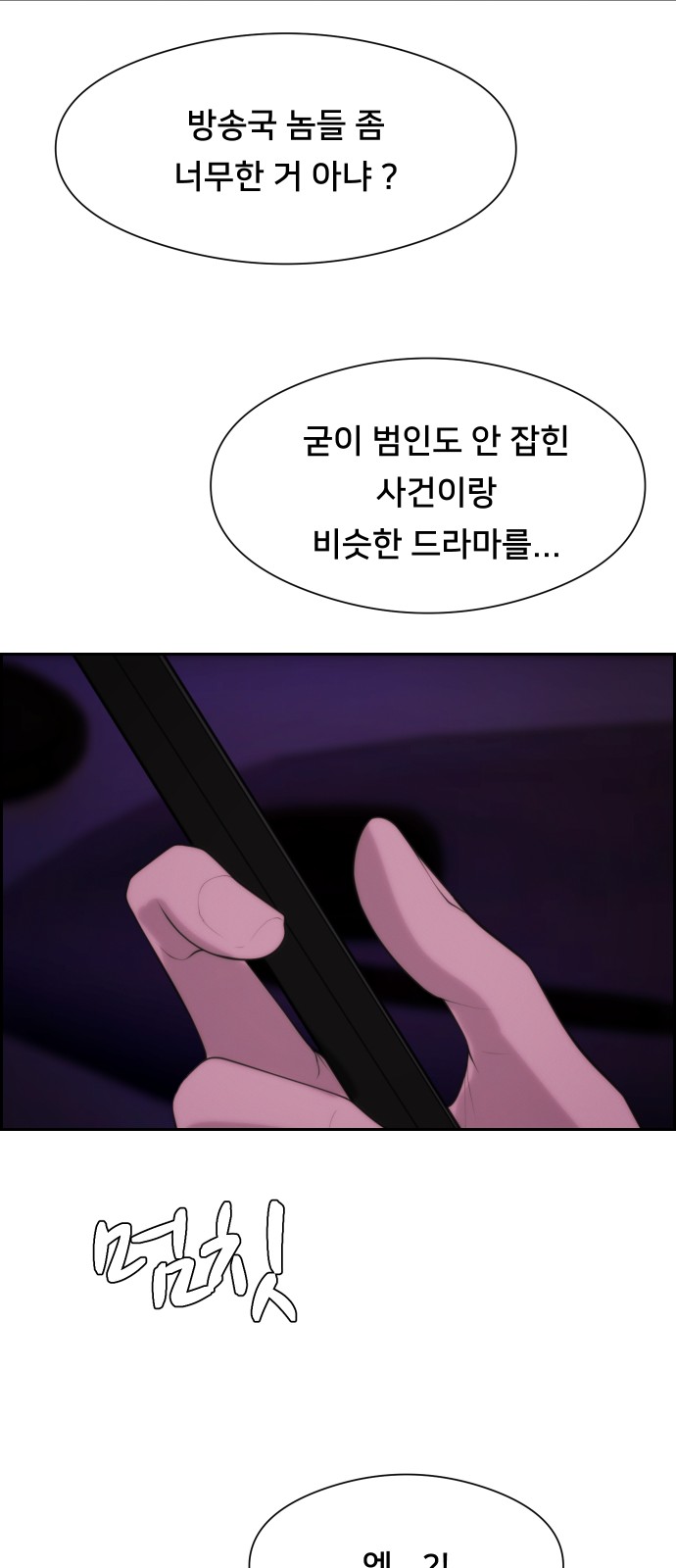 31 페이지