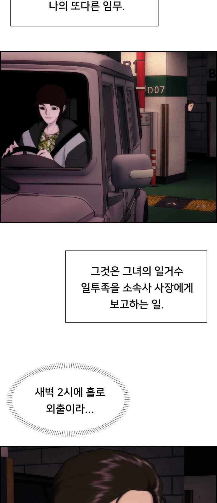 4 페이지