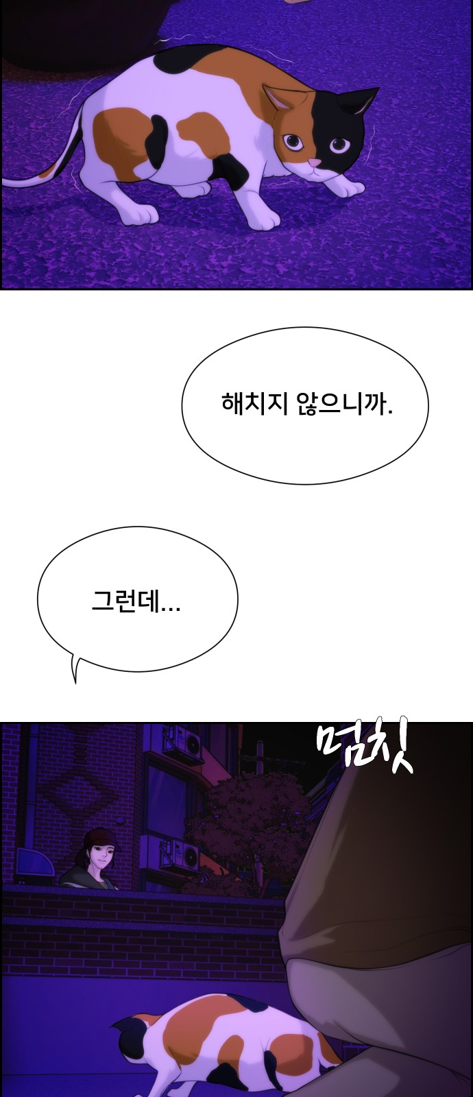 42 페이지