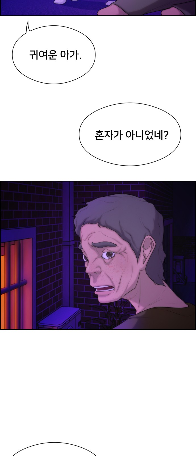 43 페이지