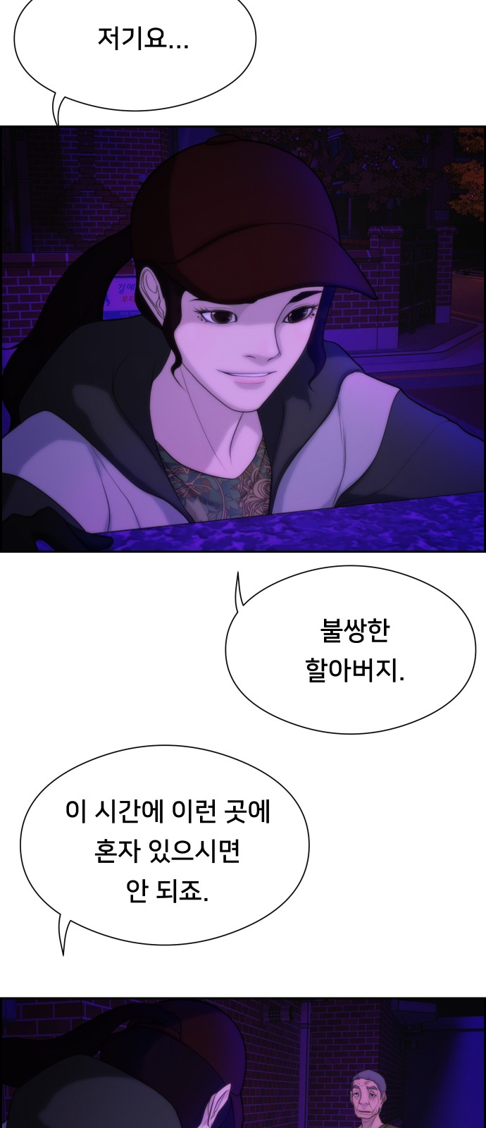 44 페이지