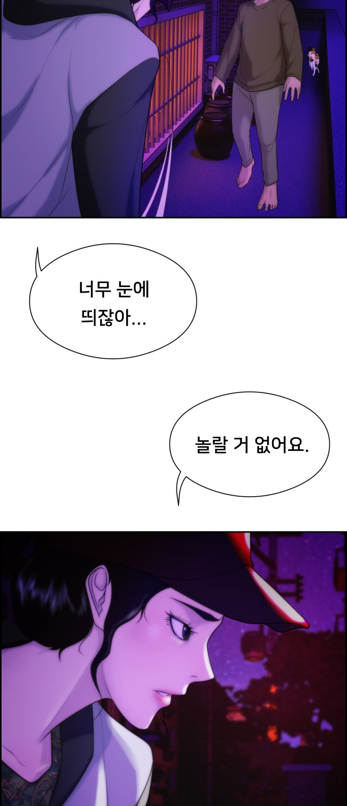 45 페이지