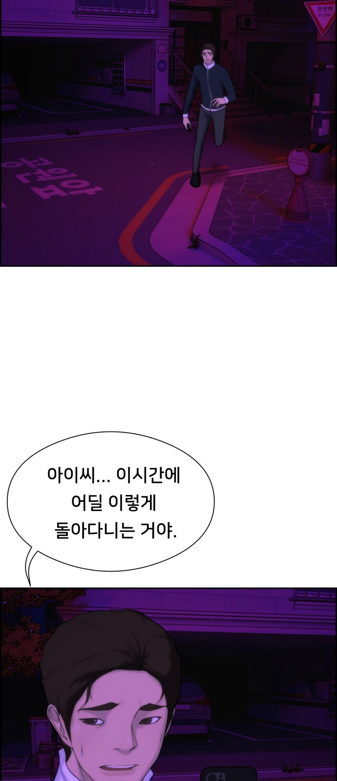 48 페이지