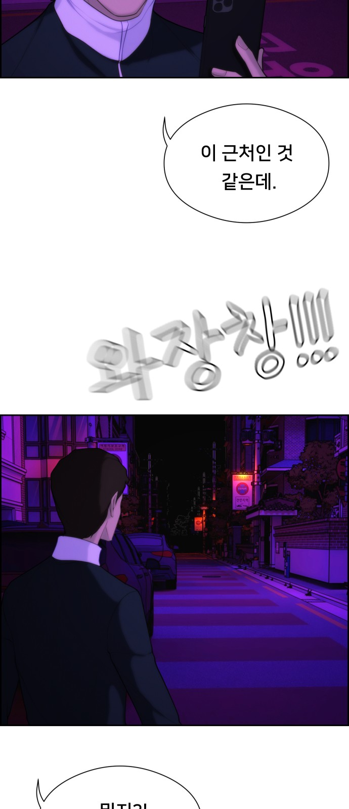 49 페이지