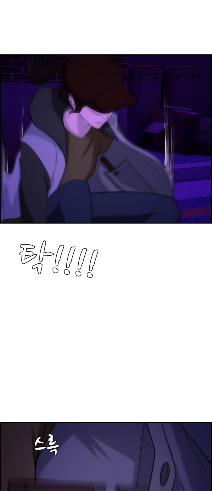 51 페이지
