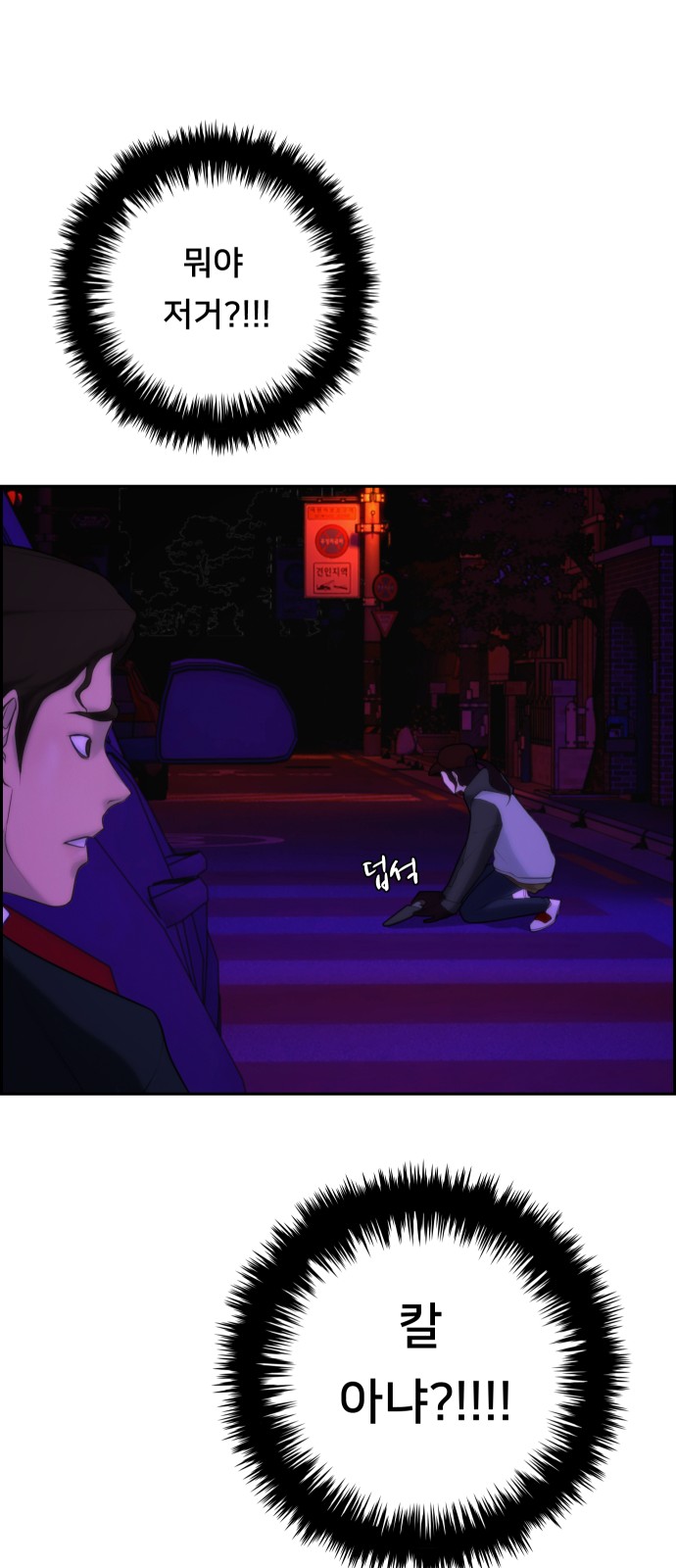 53 페이지