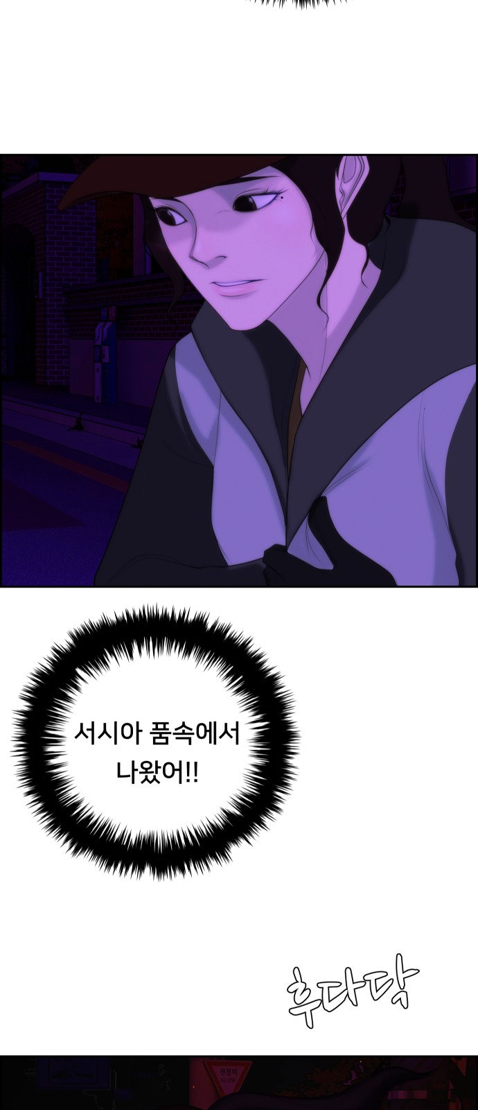 54 페이지