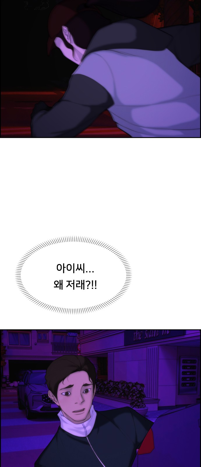 55 페이지